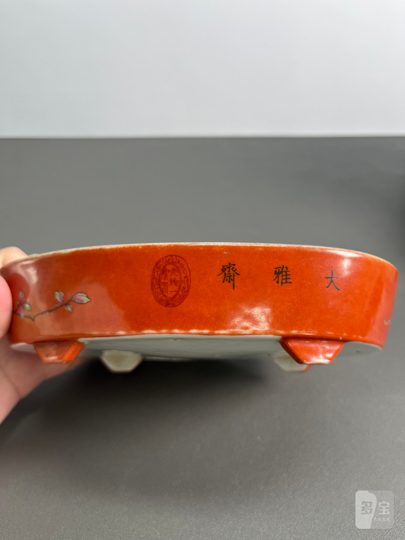 晚清 - 民国  珊瑚红地粉彩花卉纹水仙盆 - 图7